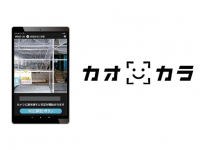 株式会社アクトワンヤマイチのプレスリリース画像