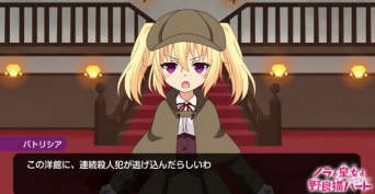 ノラと皇女と野良猫ハート 第10話「先生は、犯人捜しをするつもりはありません」【感想コラム】©HARUKAZE