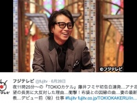 藤井フミヤ、布袋寅泰のアノ代表曲のコーラスに参加していた！意外すぎる関係にネット驚愕　「初耳」「衝撃すぎてヤバい」