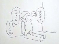 高里ミサ（＠misa_nekonohito）さんのツイートより