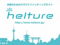 株式会社 Tomorrow Factoryのプレスリリース画像