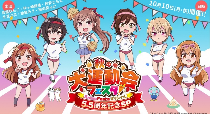 株式会社彗星社のプレスリリース画像