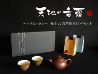 株式会社HaoKaのプレスリリース画像