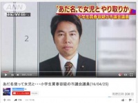 事件を報じる動画（ANNnewsCH/YouTube)より