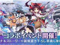 株式会社NextNinjaのプレスリリース画像