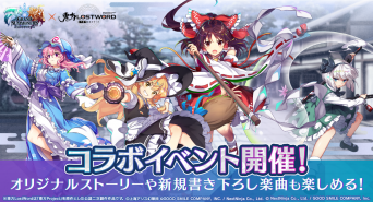 株式会社NextNinjaのプレスリリース画像