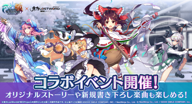 株式会社NextNinjaのプレスリリース画像