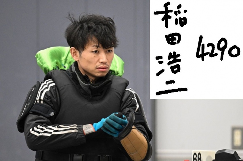 稲田浩二選手