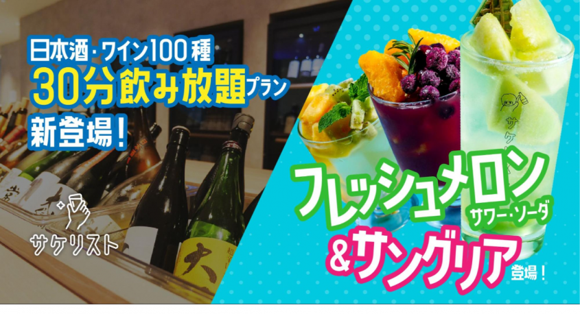 株式会社favyのプレスリリース画像