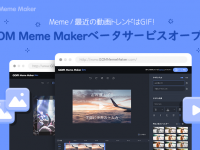 GOM &amp; Companyのプレスリリース画像