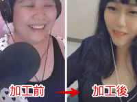 若々しくて美人と話題の動画配信者は58歳だった。フィルター機能のトラブルで真実の姿をうっかり公開（中国）