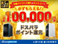 株式会社サードウェーブのプレスリリース画像