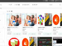 株式会社ONE ACTのプレスリリース画像