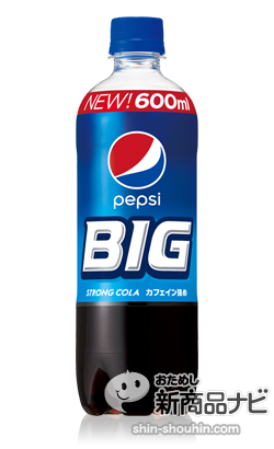 img-pepsi-big