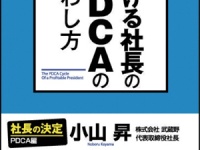 株式会社武蔵野のプレスリリース画像