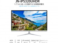 株式会社JAPANNEXTのプレスリリース画像