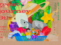 みなとみらいPRセンターのプレスリリース画像