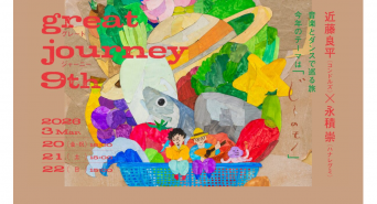 みなとみらいPRセンターのプレスリリース画像