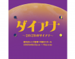 みなとみらいPRセンターのプレスリリース画像