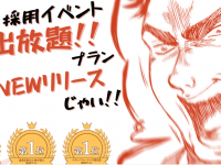 株式会社Cheerのプレスリリース画像