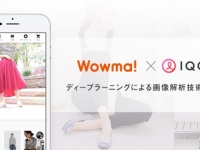 株式会社 VASILYのプレスリリース画像