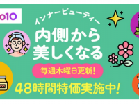 eBay Japan合同会社のプレスリリース画像