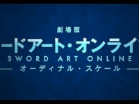 (C)2016 川原 礫／KADOKAWA アスキー・メディアワークス刊／SAO MOVIE Project