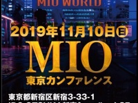 アドエンターグループ株式会社のプレスリリース画像