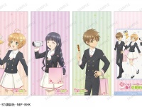 さくら＆ケロちゃん＆知世＆小狼が4人で京都旅行へ　JR東海「推し旅」コラボで聞くオリジナルドラマ【3／18～5／17】