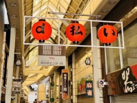 奈良の商店街にぶら下がる〝珍妙すぎる提灯〟にネット困惑　３つ並んで「ｄ」「払」「い」...その意図は？