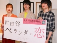 エミリン、高杉真宙、鬼頭大晴