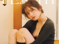 『PEACHY』セブンネットショピング限定版⒞光文社