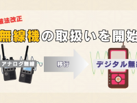 株式会社TCIのプレスリリース画像