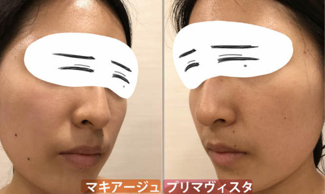 マキアージュ　プリマヴィスタ　化粧下地