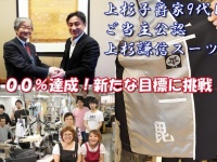 株式会社NFLのプレスリリース画像