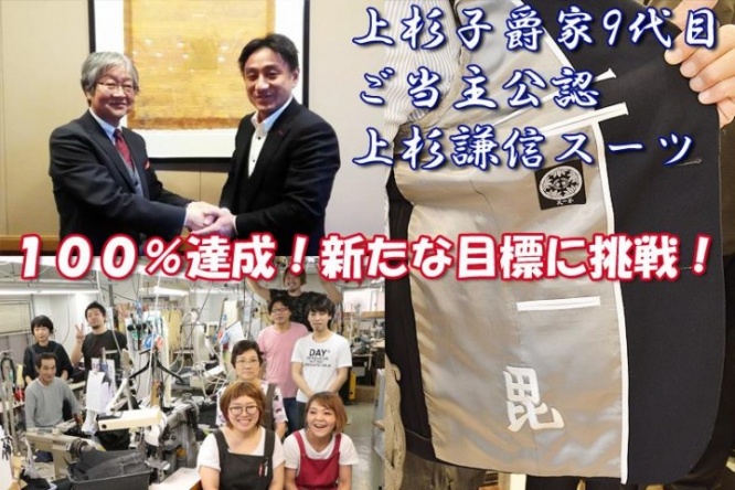 株式会社NFLのプレスリリース画像