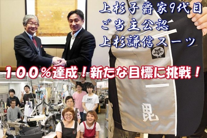 株式会社NFLのプレスリリース画像