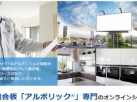 株式会社コーワのプレスリリース画像