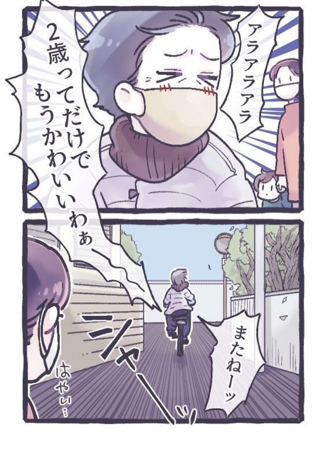 はやい...