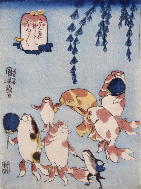 歌川国芳 《きん魚づくし ぼんぼん》 ［2/9 - 3/6展示］