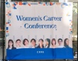 &#8220;人生を自由に&#8221;をテーマにしたカンファレンス「​​Women’s Career Conference」イベントレポート