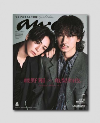 Instagram:アンアン(@anan_mag)より