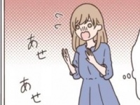 もう帰りたいんですけど。全女性がうんざりする自分勝手すぎる男性とのデート【別れてほしいな#29】