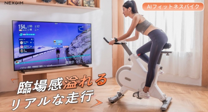 鑫三海株式会社のプレスリリース画像