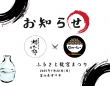 じゅーしーのプレスリリース画像