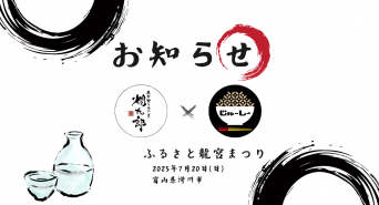 じゅーしーのプレスリリース画像
