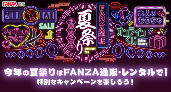 株式会社デジタルコマースのプレスリリース画像