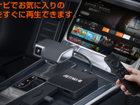 GetPairrのプレスリリース画像