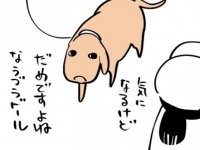 お散歩ワンコの〝あるある〟描いたマンガに4.3万人にっこり　とっても気になるけど...「だめですよね」