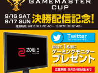 株式会社ドスパラのプレスリリース画像